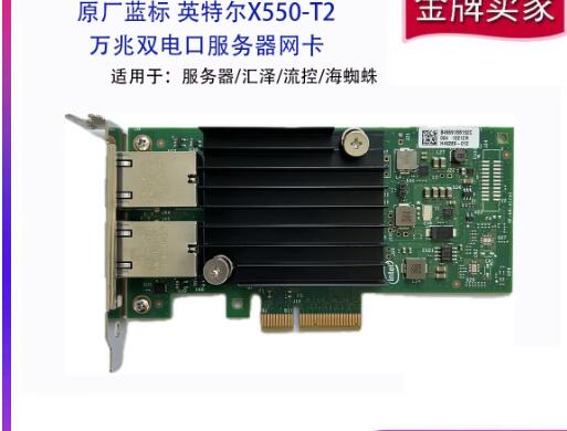 Intel X550-T2 10G dual port 10 - Gigabit Network Card 评论和价格